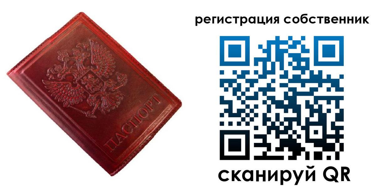 временная регистрация госуслуги в Коле