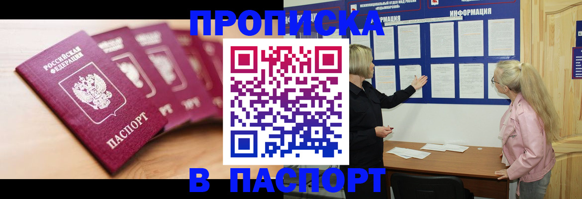 регистрация для дет. сада в Коле